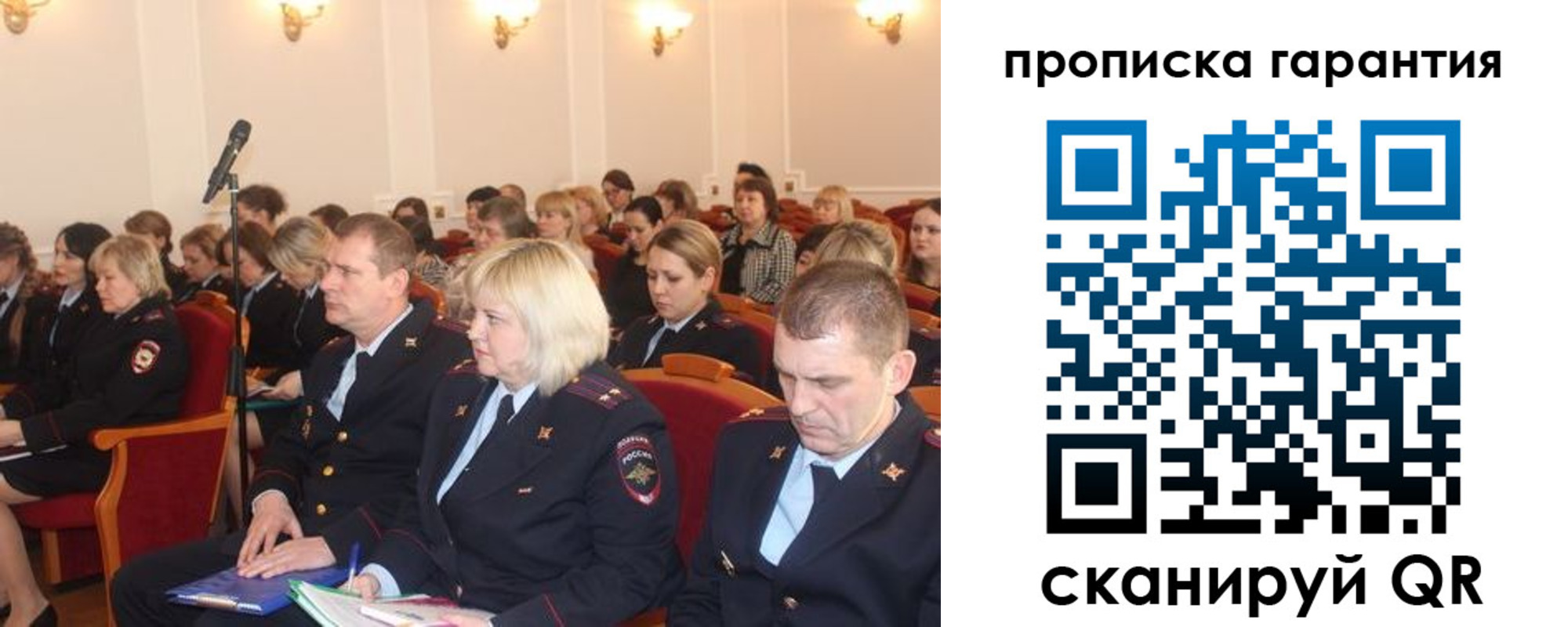 временная регистрация недорого в Вихоревке