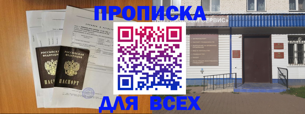 форма 3 в Вихоревке